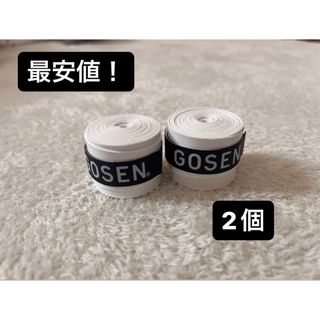 GOSEN - 【午前中までのご購入で当日発送】ゴーセングリップテープ