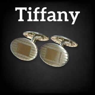 ティファニー(Tiffany & Co.)の✨美品✨　ティファニー　カフス　オーバルカフス　ヴィンテージ　al40(その他)