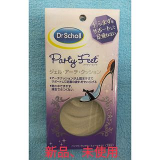 Dr.scholl - ドクターショール ジェル・アーチ・クッション 土ふまずサポート 1足分