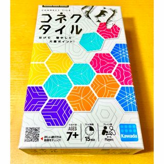 Kawada - 【新品】コネクタイル　カワダ　ボードゲーム　タイルパズルゲーム