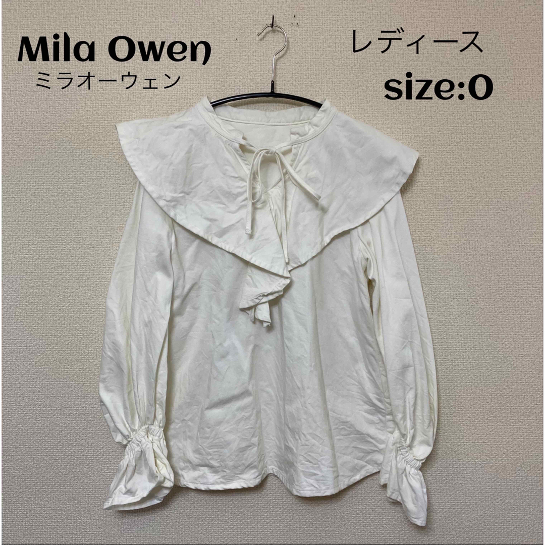 Mila Owen(ミラオーウェン)のMila Owen ミラオーウェン デニムラッフルデザイン ブラウス 0 レディースのトップス(シャツ/ブラウス(長袖/七分))の商品写真