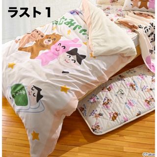 ラスト１‼️【新品】いらすとや掛け布団カバー LINEスタンプ みふねたかし(キャラクターグッズ)