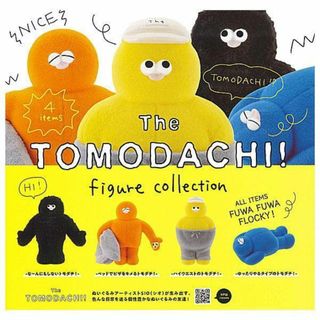 ケンエレファント(Kenelephant)のThe TOMODACHI！ フィギュアコレクション 全4種(その他)