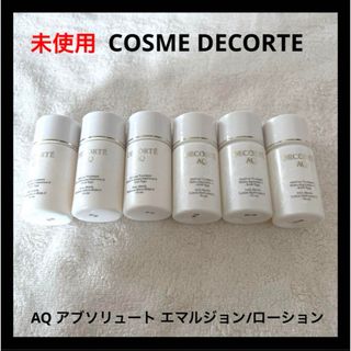 コスメデコルテ(COSME DECORTE)の未使用 AQ アブソリュート エマルジョンⅡ ローションⅡ(乳液/ミルク)