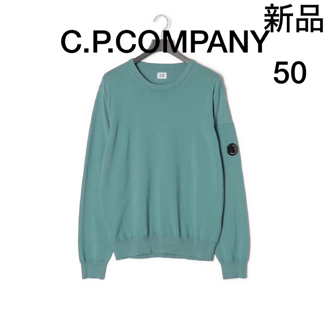 C.P. COMPANY ニット 50サイズ - beaconparenting.ie