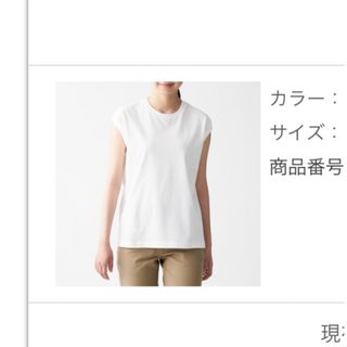 ムジルシリョウヒン(MUJI (無印良品))の【無印良品】【新品】スリーブレス  Tシャツ　XSサイズ　1枚(Tシャツ(半袖/袖なし))