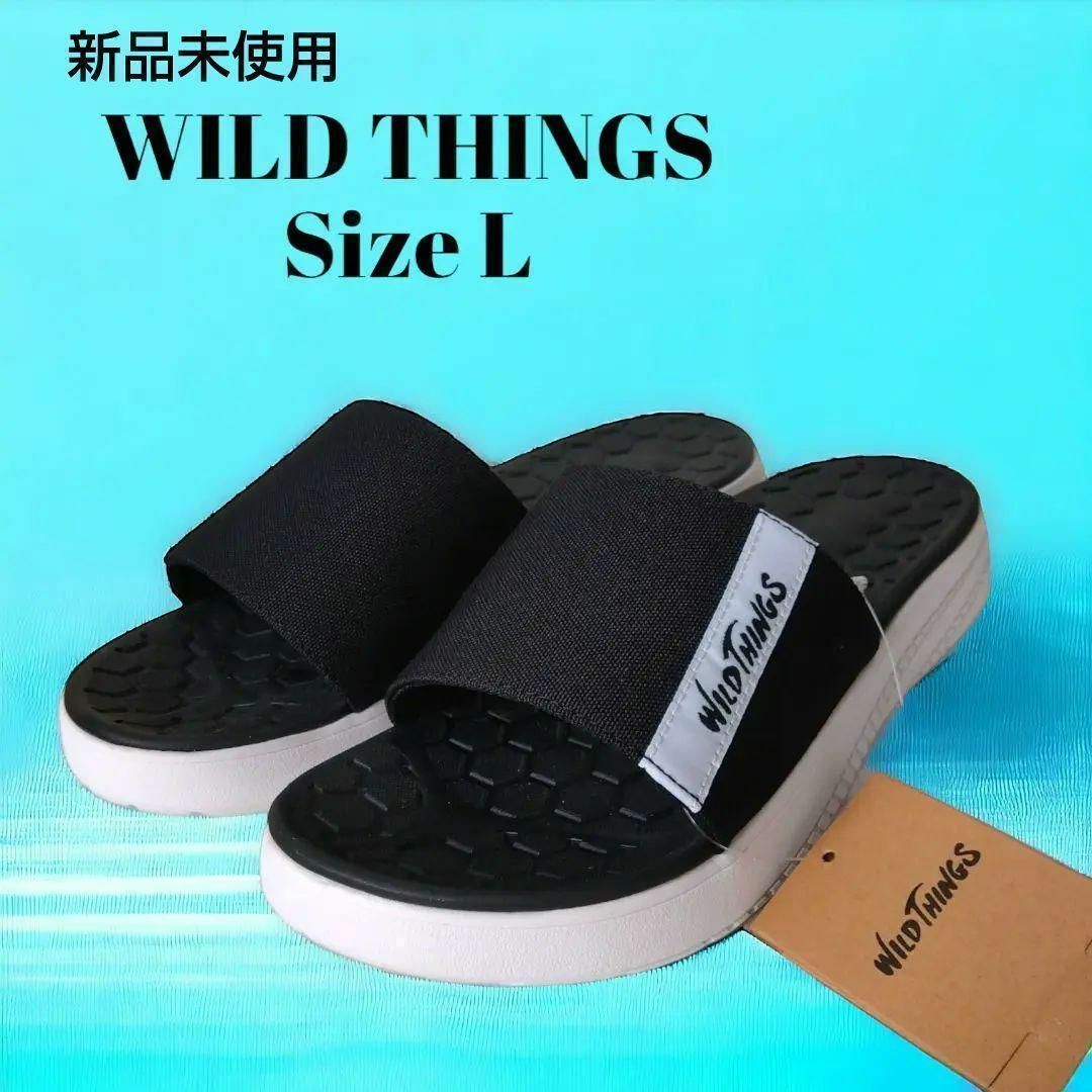 WILDTHINGS(ワイルドシングス)の【新品】L ワイルドシングス 軽量 ハイブリッド シャワーサンダル メンズ  黒 メンズの靴/シューズ(サンダル)の商品写真