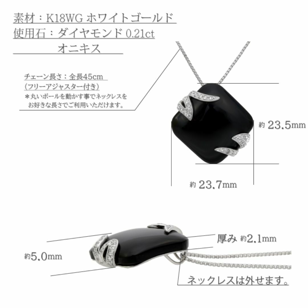 大振りオニキスとダイヤモンドデザインネックレス K18WG レディースのアクセサリー(ネックレス)の商品写真