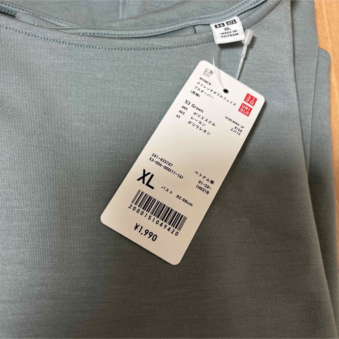 UNIQLO(ユニクロ)の最終値下げ　新品 ユニクロ　トップス　XL レディースのトップス(カットソー(長袖/七分))の商品写真