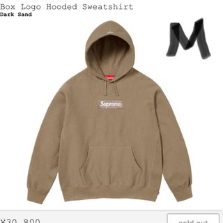 シュプリーム(Supreme)のSupreme box logo hooded sweatshirt  パーカー(パーカー)