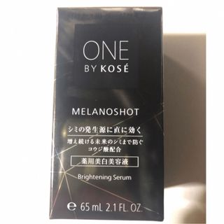 ワンバイコーセー(ONE BY KOSE（KOSE）)のONE BY KOSE メラノショット W 付けかえ用 ラージサイズ(65ml)(美容液)