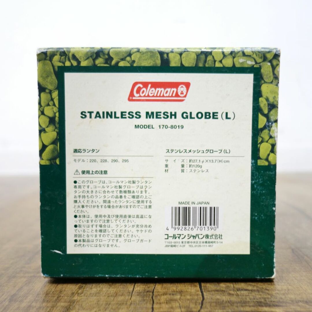 冬の感謝セール ステンレス Coleman コールマン 美品 メッシュ 170 L グローブ その他