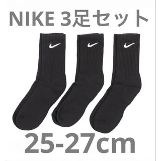 ナイキ(NIKE)のナイキ NIKE エブリデイ Everyday クルーソックス  ブラック　3足(ソックス)