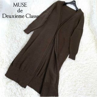 ドゥーズィエムクラス(DEUXIEME CLASSE)のミューズドゥドゥーズィエムクラス ロングカーディガン シルク リネン スリット(カーディガン)