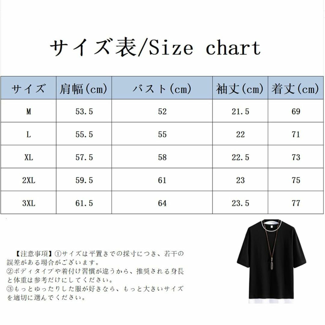 [xulee] 夏服 メンズ tシャツ 半袖 五分袖 大きいサイズ ゆったり カ メンズのファッション小物(その他)の商品写真