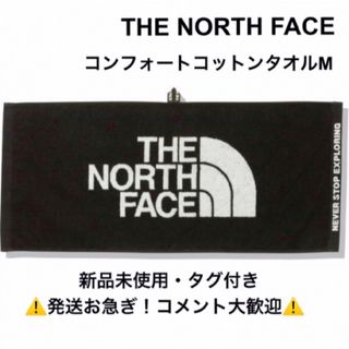 ザノースフェイス(THE NORTH FACE)のノースフェイス/THE NORTH FACE/コンフォートコットンタオルM(タオル/バス用品)