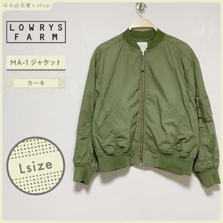 LOWRYS FARM ローリーズファーム MA-1ジャケット レディース 春