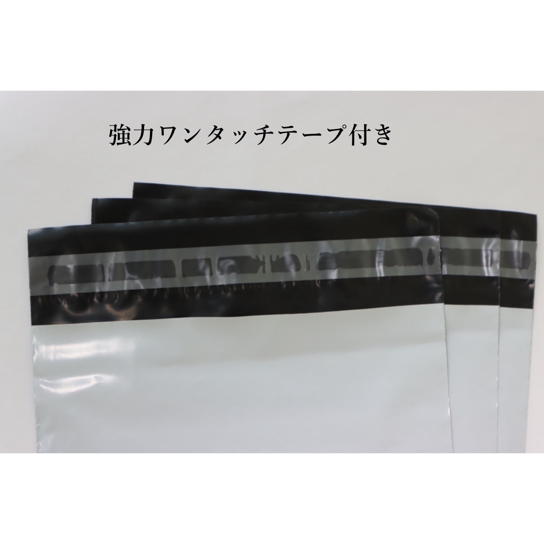 郵送袋宅配ビニール袋宅配袋b5梱包資材配送用梱包袋防水ネコポス宅配ポリ袋発送用 インテリア/住まい/日用品のオフィス用品(ラッピング/包装)の商品写真