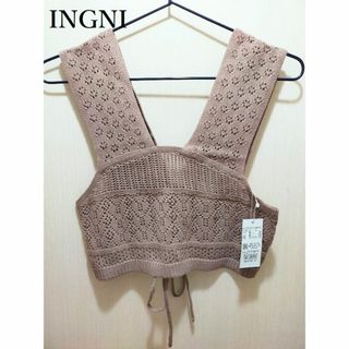 イング(INGNI)の4/9掲載終了【新品】INGNI　透かしビスチェ　モカ　Ｍサイズ(ベスト/ジレ)