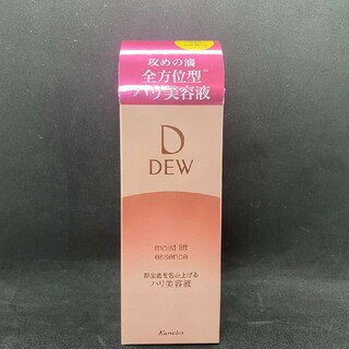 DEW - Kanebo　カネボウ　DEW モイストリフトエッセンス　美容液