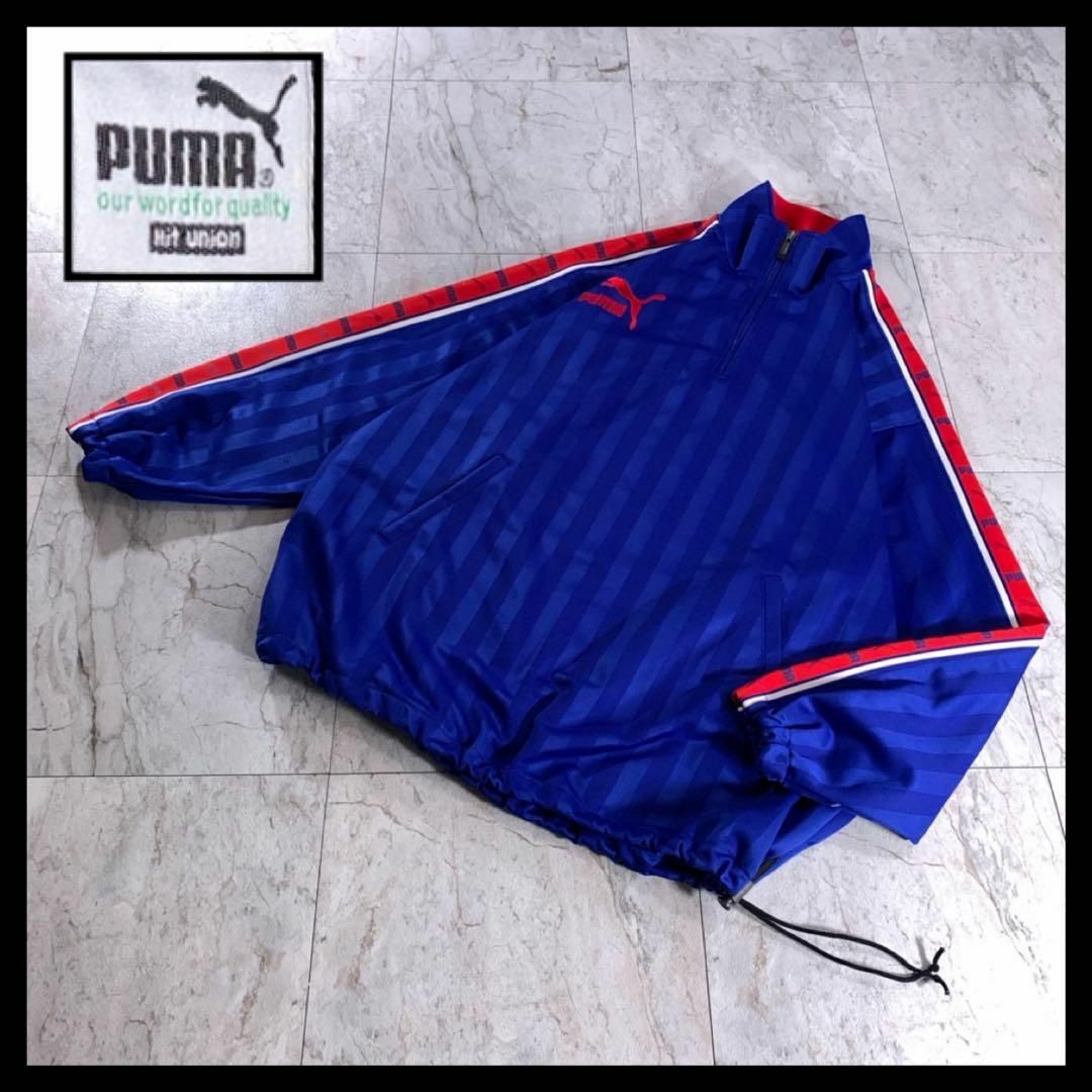 PUMA(プーマ)の90s 古着 PUMA ヒットユニオン ハーフジップ トラックジャケット 青 メンズのトップス(ジャージ)の商品写真