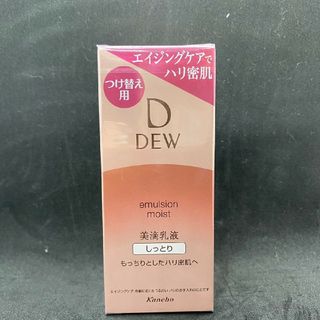 デュウ(DEW)のKanebo　カネボウ　DEW エマルジョンモイスト　しっとり　乳液(乳液/ミルク)