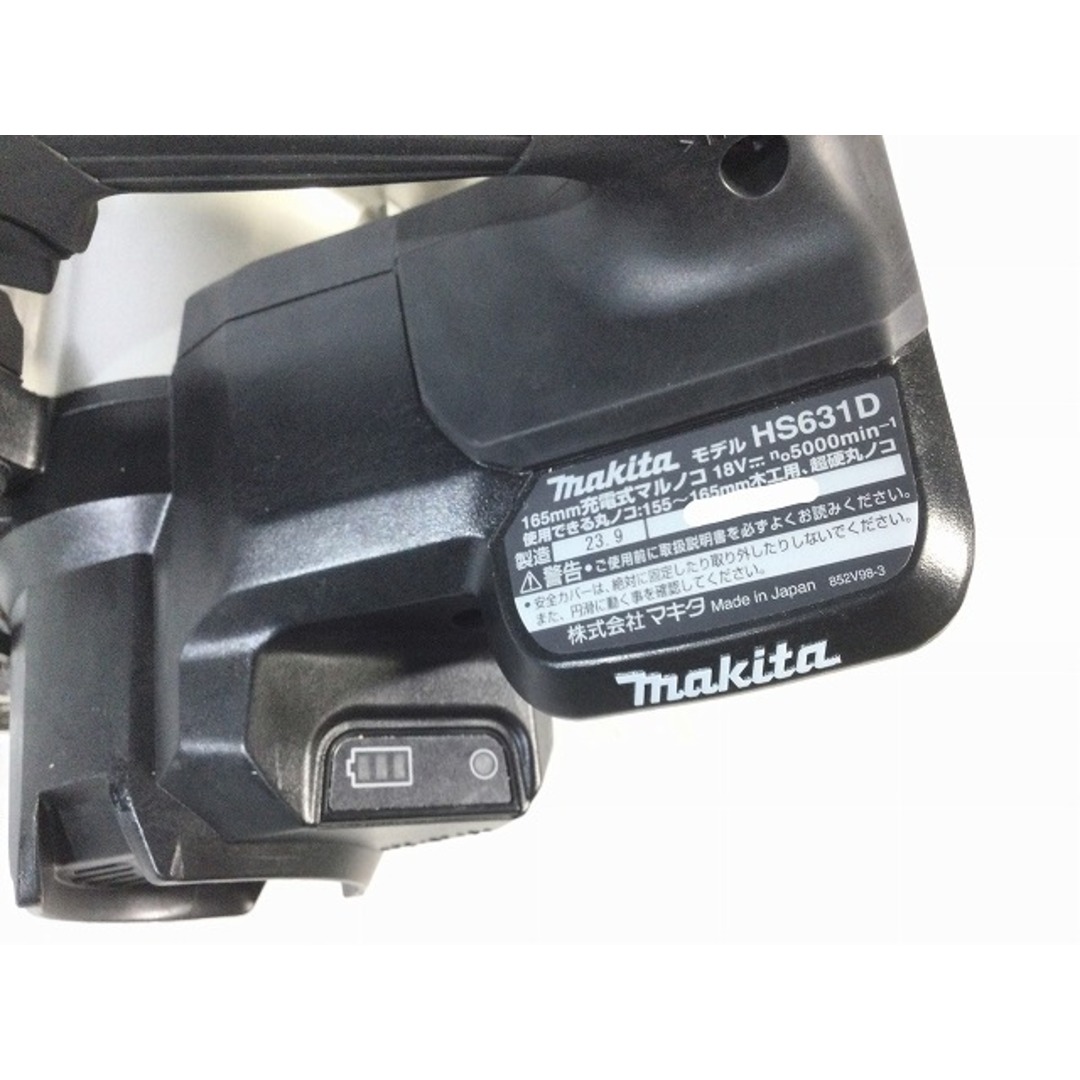 Makita(マキタ)の☆美品☆makita マキタ 18V 165mm 充電式マルノコ HS631DZSB 黒/ブラック 本体のみ 丸鋸 丸ノコ 88134 自動車/バイクのバイク(工具)の商品写真