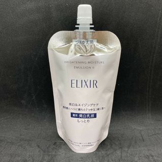 エリクシール(ELIXIR)のSHISEIDO　ELIXIR　ブライトニングエマルジョン 美白乳液　しっとり(乳液/ミルク)