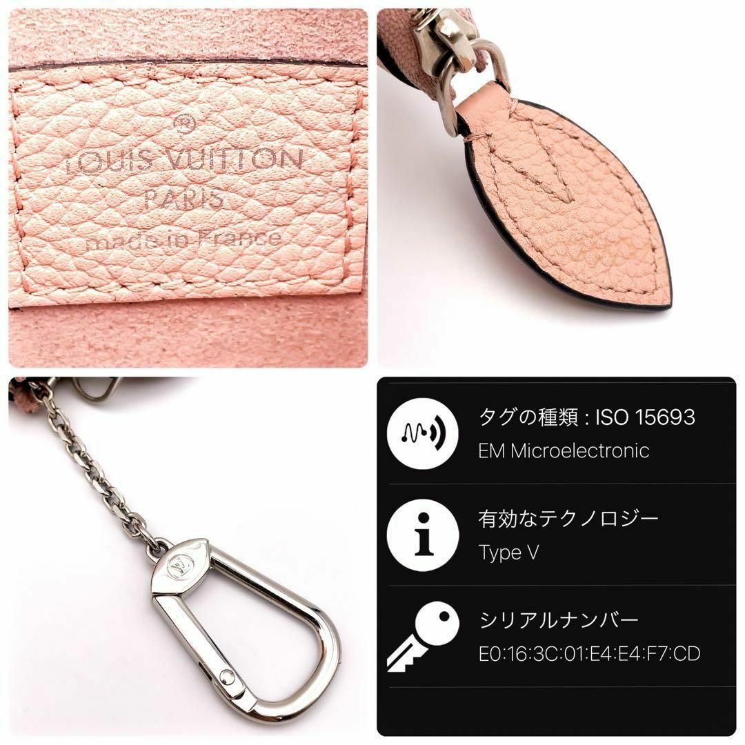 LOUIS VUITTON(ルイヴィトン)の【S級極美品】激レア！ルイヴィトン モノグラム マヒナ ポシェット クレ レディースのファッション小物(コインケース)の商品写真