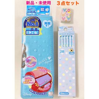 新品　ヨコピタ　筆箱　鉛筆　文房具　３点セット　女の子　筆入れ　えんぴつ　ミニー