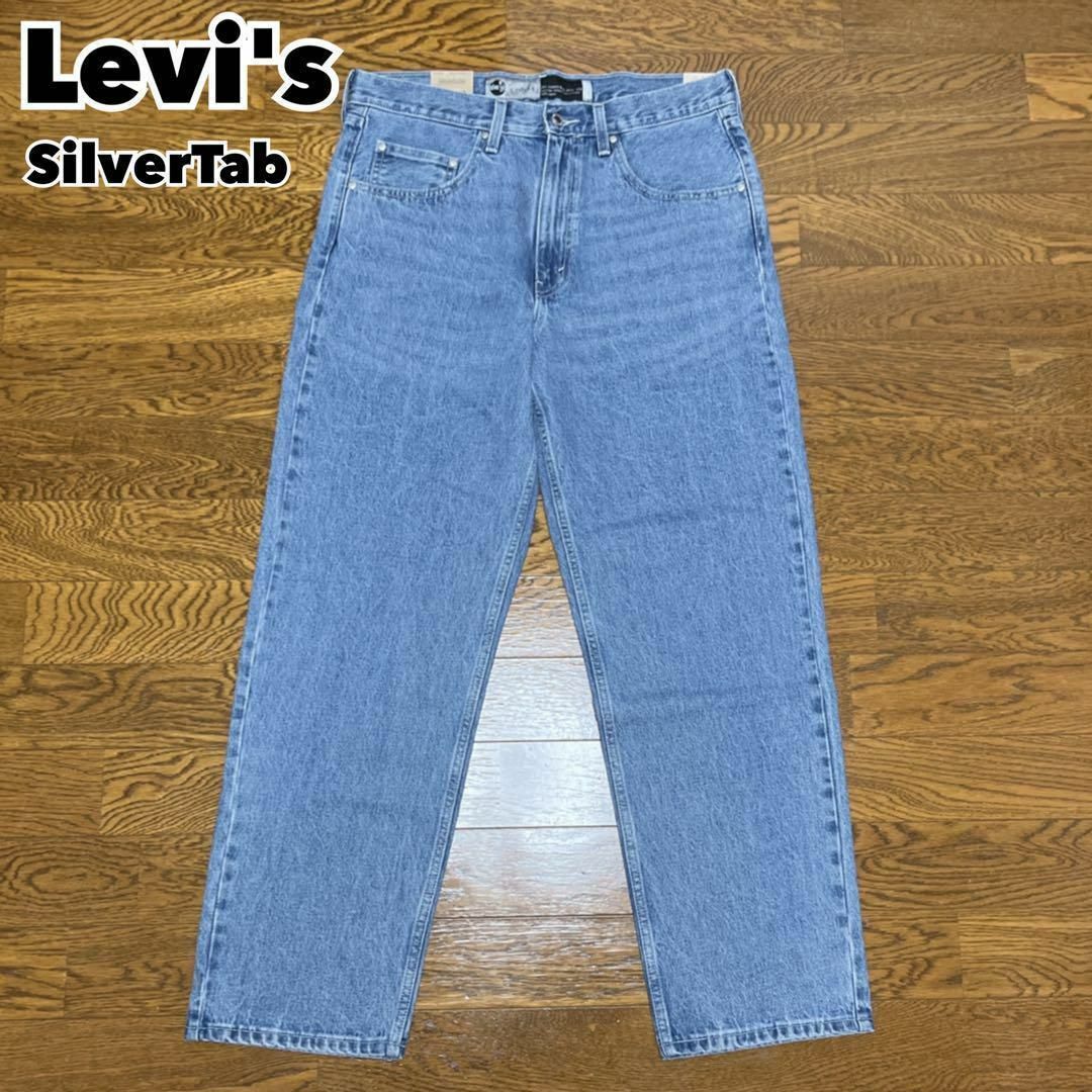 Levi's(リーバイス)の新品 Levi's リーバイス Silver Tab シルバータブ ジーンズ メンズのパンツ(デニム/ジーンズ)の商品写真