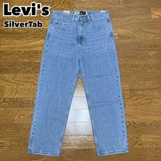 リーバイス(Levi's)の新品 Levi's リーバイス Silver Tab シルバータブ ジーンズ(デニム/ジーンズ)