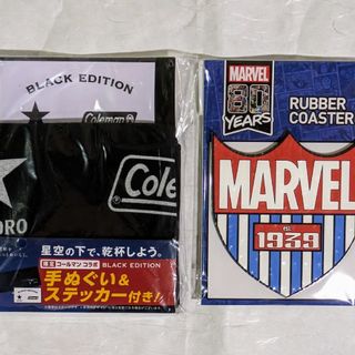 マーベル ラバー コースター　サッポロビール限定コールマンコラボ手ぬぐい　セット