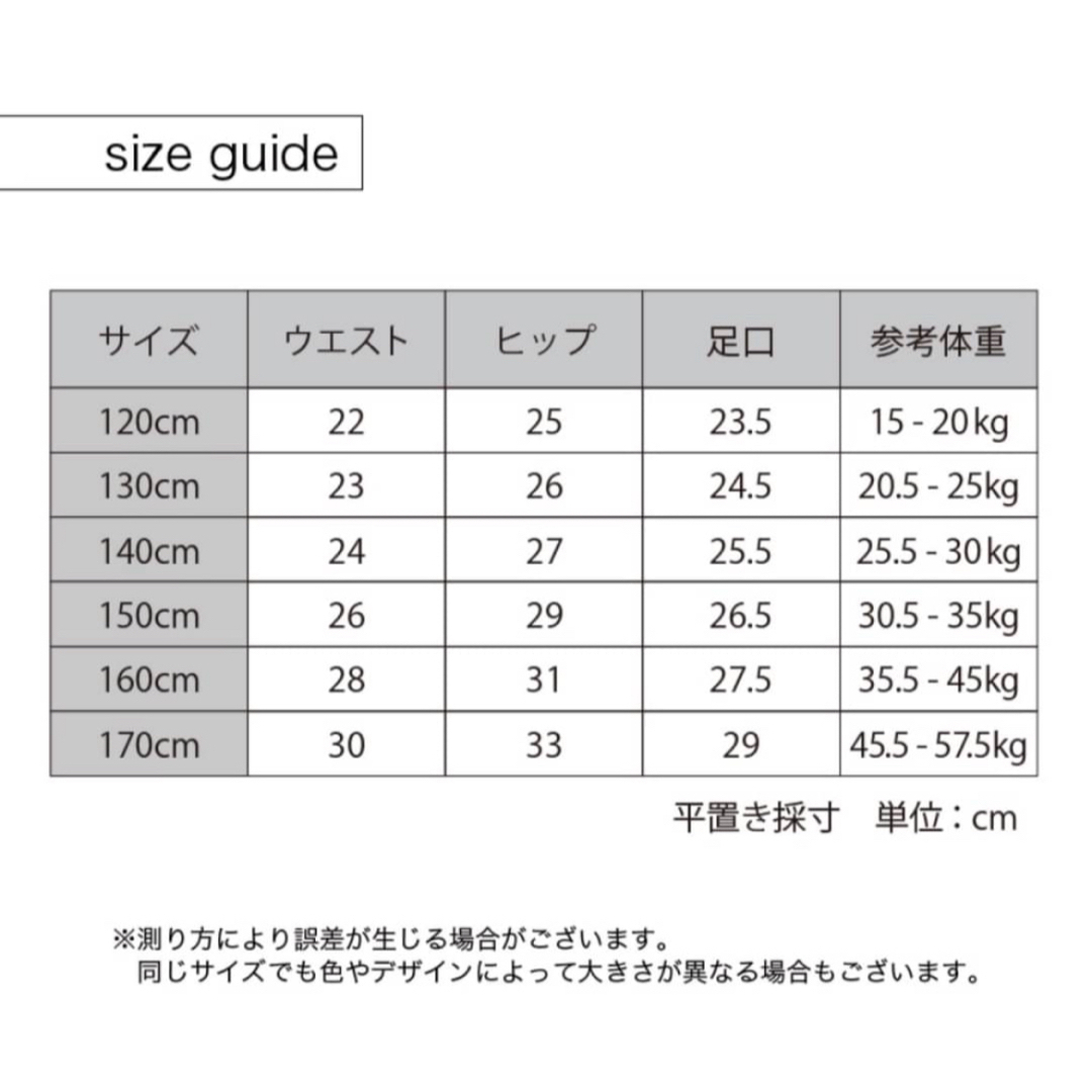 アンダーショーツ バレエ 新体操 120 ベージュ インナー パンツ 透けない スポーツ/アウトドアのスポーツ/アウトドア その他(ダンス/バレエ)の商品写真