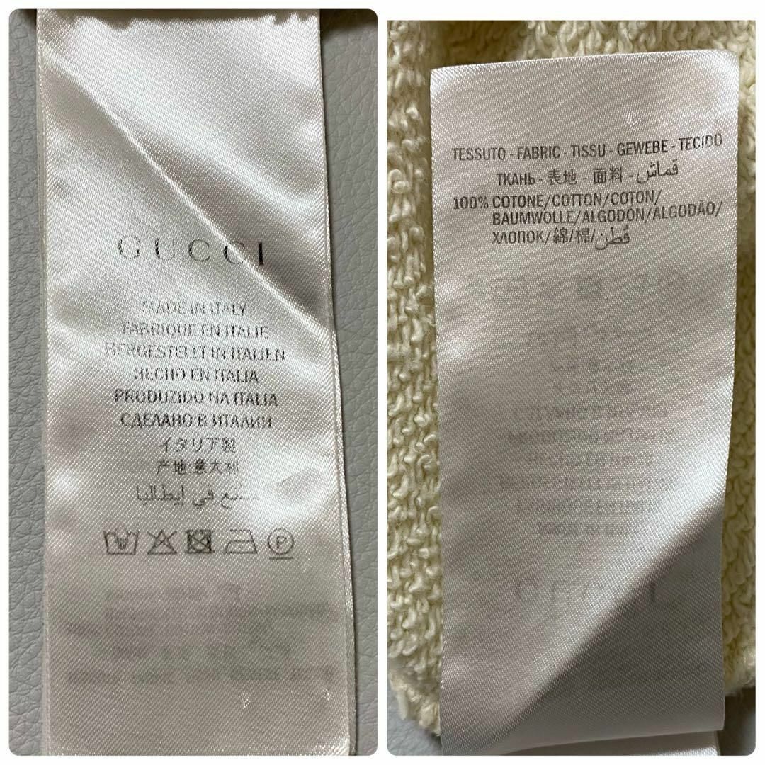 Gucci(グッチ)のGUCCI / ロゴスウェットパーカー ホワイト GG メンズのトップス(パーカー)の商品写真