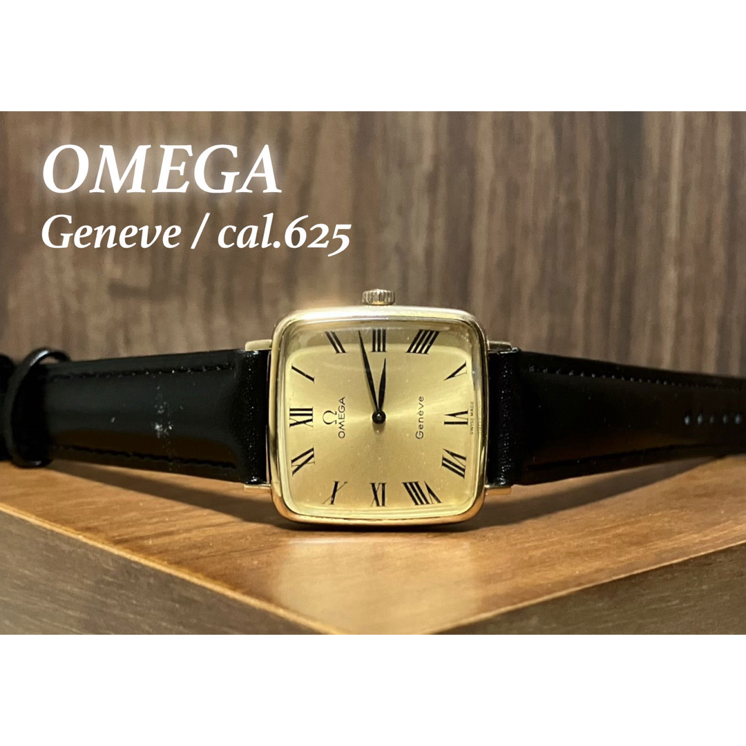 OMEGA(オメガ)のオメガ ジュネーブ ローマン数字 メンズ腕時計 稼働品 メンズの時計(腕時計(アナログ))の商品写真
