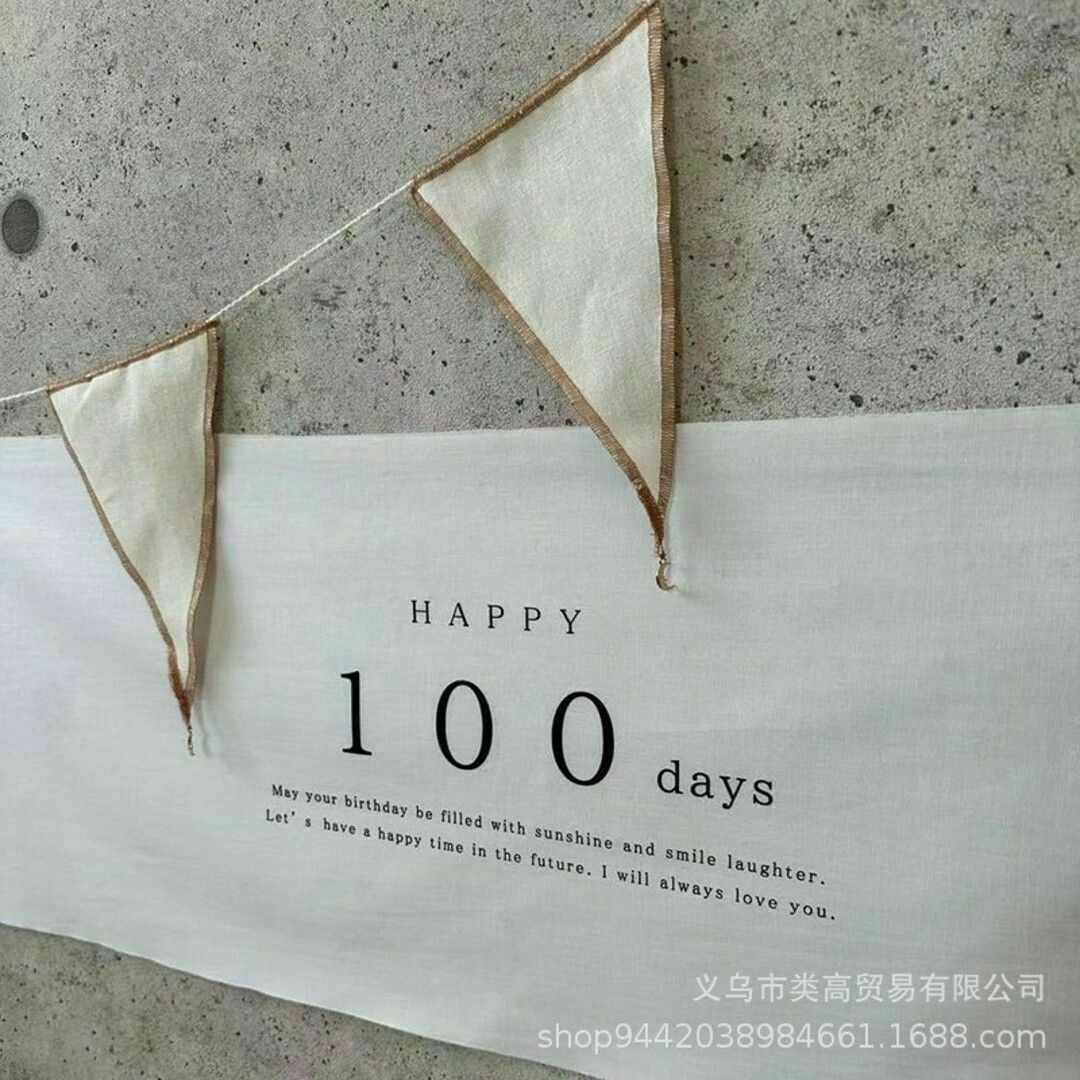 【ちゃこぶ様】100days タペストリー 誕生日 飾り お祝い お昼寝アート キッズ/ベビー/マタニティのメモリアル/セレモニー用品(お食い初め用品)の商品写真