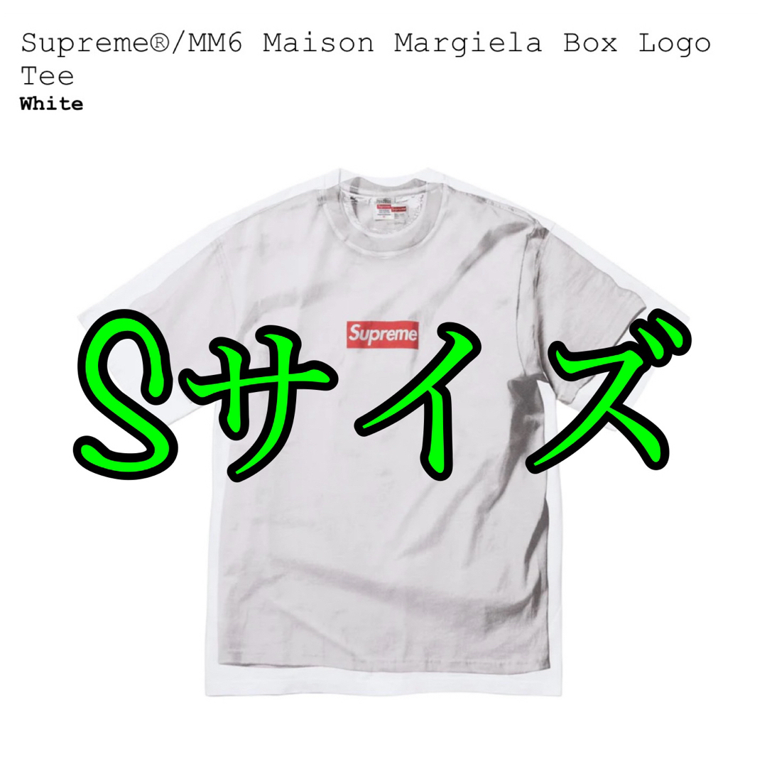 Supreme(シュプリーム)のSupreme/MM6 Maison Margiela Box Logo Tee メンズのトップス(Tシャツ/カットソー(半袖/袖なし))の商品写真