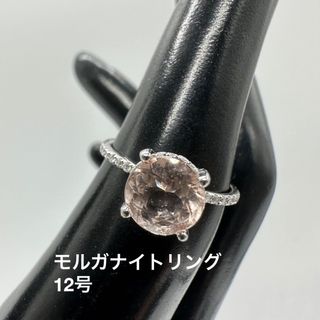 モルガナイトリング 12号 14金(リング(指輪))