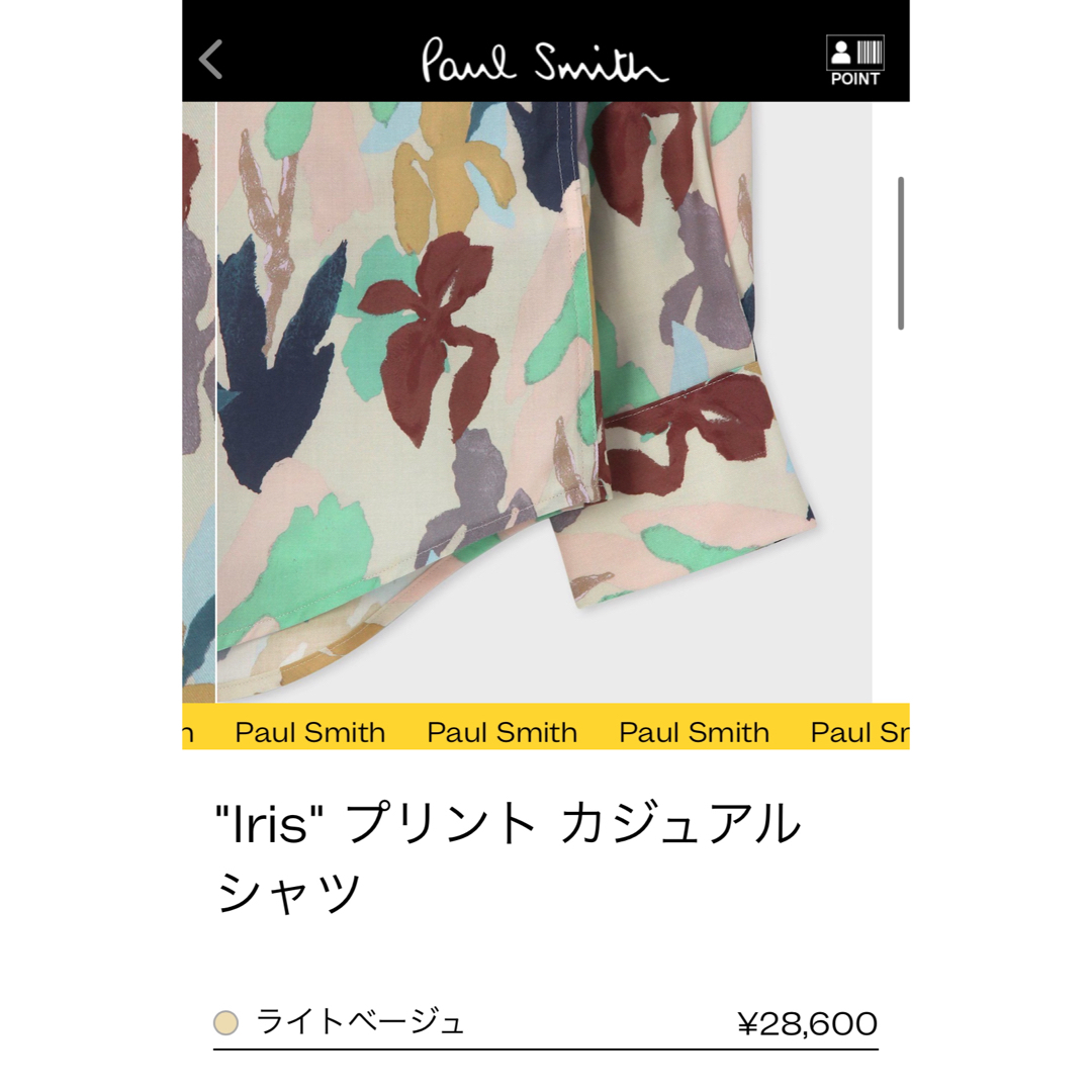 Paul Smith(ポールスミス)のpaulsmith 花柄シャツ　ライトベージュ メンズのトップス(シャツ)の商品写真