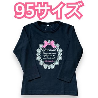 新品未使用　女の子　トップス　長袖　長袖Tシャツ　春　保育園　ロンT  95 黒(Tシャツ/カットソー)