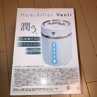 加湿器　LEDライト付き(加湿器/除湿機)