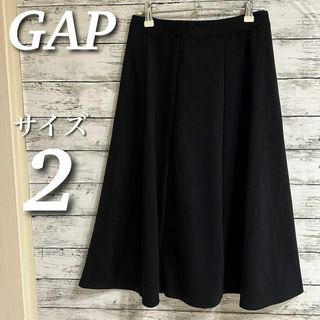 GAP - GAP ギャップ　フレアスカート　ミモレ丈　ニット　ブラック　サイズ2