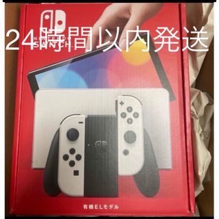 ニンテンドースイッチ(Nintendo Switch)のNintendo Switchホワイト　 新品未使用(家庭用ゲーム機本体)