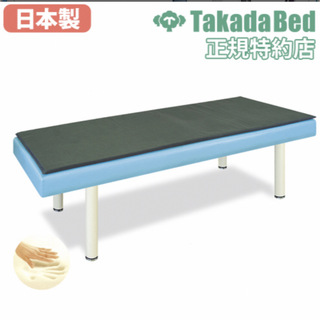 高田ベッド製作所 - 低反発マット　有孔　70×190 新品未使用　施術用　ベッド　マット