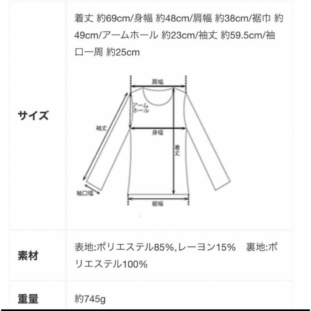 BASEMENT ベースメントオンライン　ヘリンボーンジャケット　ブラック レディースのジャケット/アウター(テーラードジャケット)の商品写真