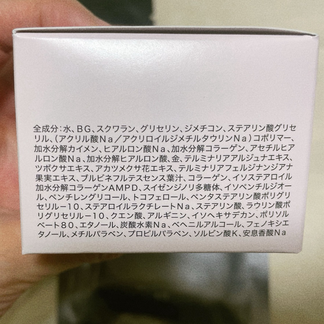 YA-MAN(ヤーマン)のメディリフト　ニードルリフトクリーム　25g コスメ/美容のスキンケア/基礎化粧品(フェイスクリーム)の商品写真