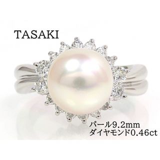 タサキ(TASAKI)のTASAKI タサキ Pt900 パール9.2mm ダイヤモンド リング(リング(指輪))