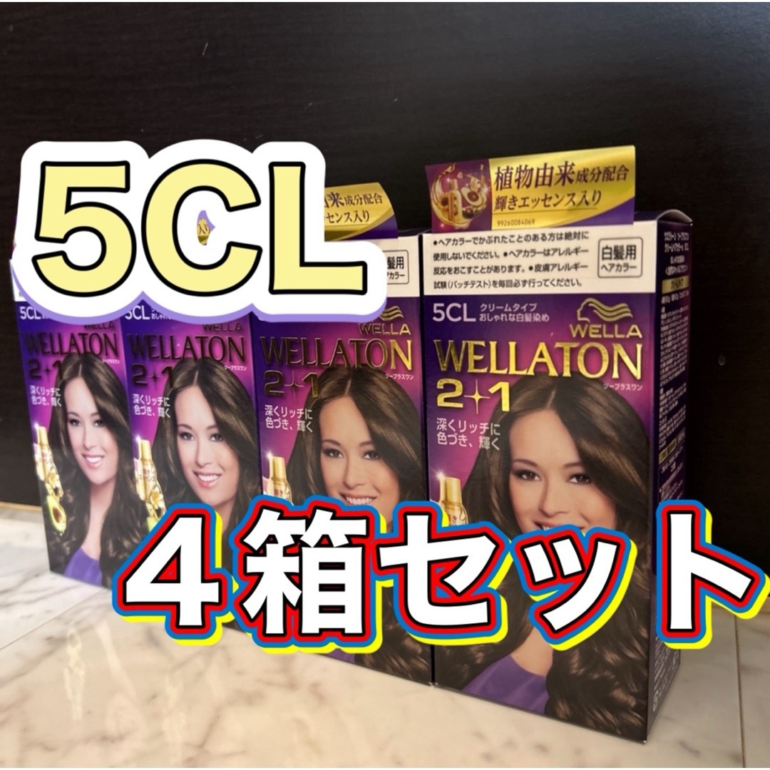 ウエラトーン ツープラスワン クリームタイプ  5CL カラーリング 白髪染め コスメ/美容のヘアケア/スタイリング(カラーリング剤)の商品写真
