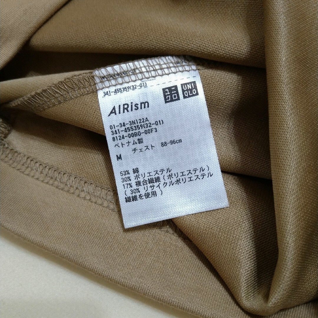 UNIQLO(ユニクロ)のユニクロ　エアリズムコットン　オーバーサイズ メンズのトップス(Tシャツ/カットソー(半袖/袖なし))の商品写真